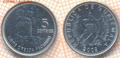 Гватемала 5 сентаво 2009 г., до 1.05.2020 г. 22.00 по Москв - Гватемала 5 сентаво 2009  7489