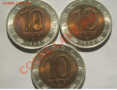 Красная книга 1992 набор UNC  до 2,09,2011 22-00+10мск - кк92333333.JPG