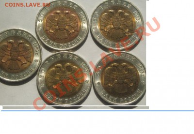 Красная книга 1993 набор UNC  до 2,09,2011 22-00+10мск - кк93222222.JPG