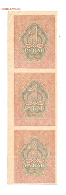 1-2-3 РУБЛЯ  сцепки.      30.04 - 111 018