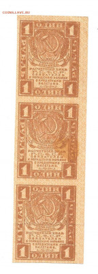 1-2-3 РУБЛЯ  сцепки.      30.04 - 111 015