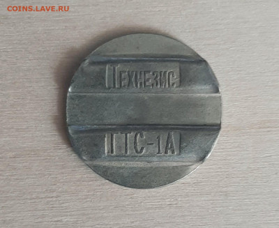 Надписи узкие - 1.1