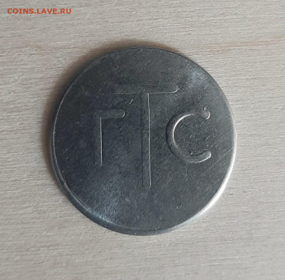Нержавеющая сталь - 3.1