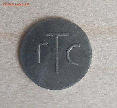 Нержавеющая сталь - 4.1