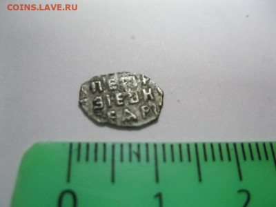 2 чешуйки на определение и оценку. Перечекан. - IMG_2878.JPG