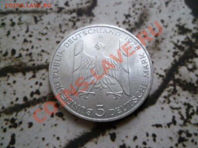 Германия 5 марок 1978 серебро до 21-30 05.09.11 - P1010679.JPG