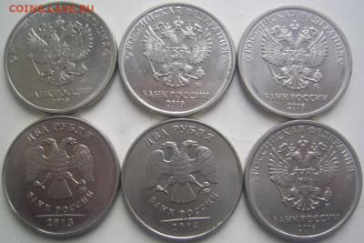 Сколы 2 рубля 2013-19 г.г. 6 штук до 26.04 22-00 - сколы 6 шт обратные