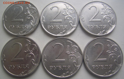 Сколы 2 рубля 2013-19 г.г. 6 штук до 26.04 22-00 - сколы 6 шт