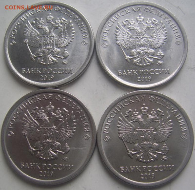 Полный раскол и двойные 1 рубль 2019 до 26.04 22-00 - 1 2019 расколы обратные