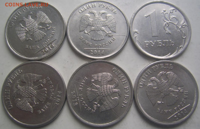 Полные расколы 1 рубль 2013-14 г.г 6 штук до 26.04 22-00 - полные 1 13-14