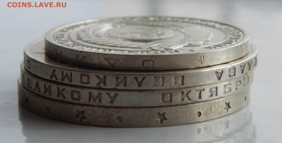 4 рубля 1967-90г.г. до 27.04 в 22.00 Мск. - DSCN6179.JPG