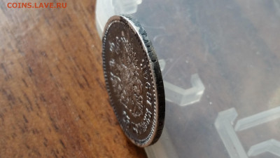 25 КОПЕЕК 1894 АГ - 20200425_130249