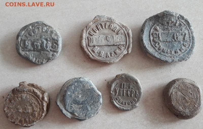 пломбы разные 7 шт до 28.04.20 - 20200425_133641