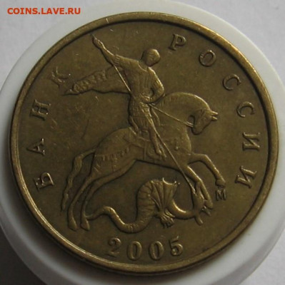 Нечастые 50 копеек 2005 М Б3+Б5+В1. До 24.04.20 в 22.00 - 50к2005мВ1а.JPG