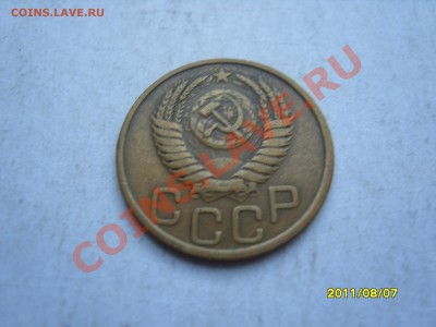 Короткий аук! 3 копейки 1951 год.До 02.09.2011    22.30 - SS103095.JPG