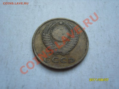Короткий аук! 3 копейки 1965 год.До 02.09.2011   22.30 - SS103097.JPG