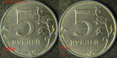 монеты 5 рублей 2016 года. - 5