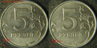 монеты 5 рублей 2016 года. - 3