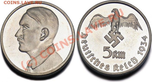 Гинденбург. 5 марок , без свастики - fdf971bfe048
