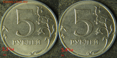 монеты 5 рублей 2016 года. - 2