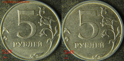 монеты 5 рублей 2016 года. - 1