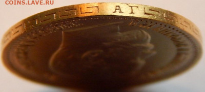 5 рублей 1897 г.(АГ), Большая голова, UNC, до 27.04.20 21:00 - 07.JPG