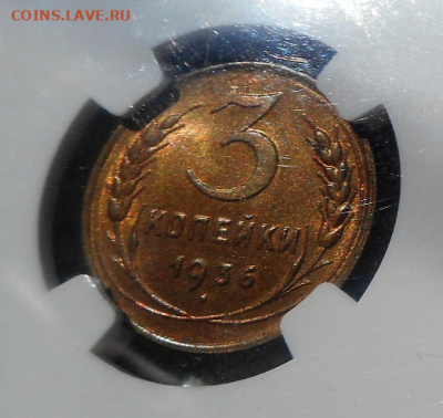 3 копейки 1936 г UNC NGC64 - 3 коп 1936 б1