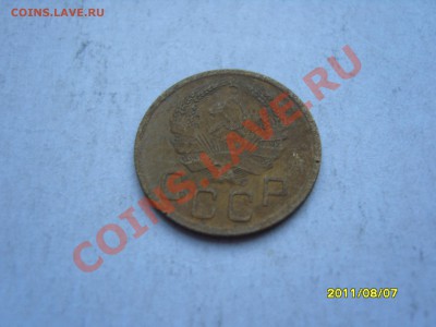 Короткий аук! 3 копейки 1935(нов).До 02.09.2011   22.30 - SS103099.JPG