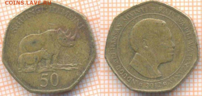 Танзания 50 шиллингов 2012 г., до 1.05.2020 г. 22.00 по Моск - Танзания 50 шиллингов 2012  7523