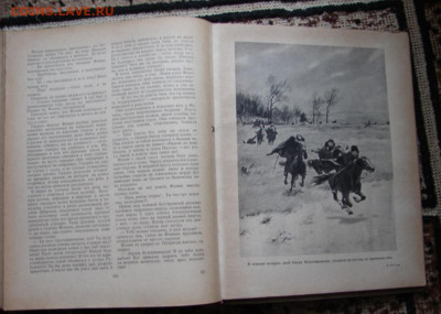 Книга Тихий Дон.1955 г.До 01.05.20.  22-00 - DSC06454.JPG