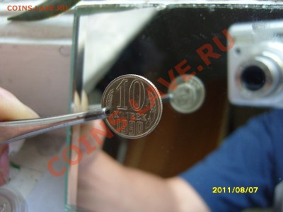 Короткий!10 копеек 1990год,перевертыш.До 02.09.2011, 22.30 - SS103102.JPG