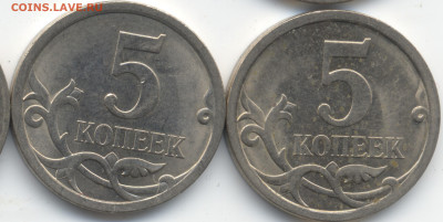 5 копеек 2008 СП (ищем шт. 5.21) в Екб - 479-480