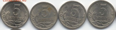 5 копеек 2008 СП (ищем шт. 5.21) в Екб - 465-468