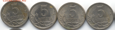 5 копеек 2008 СП (ищем шт. 5.21) в Екб - 451-454