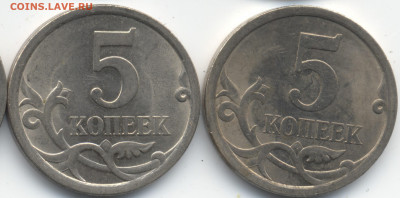 5 копеек 2008 СП (ищем шт. 5.21) в Екб - 489-490