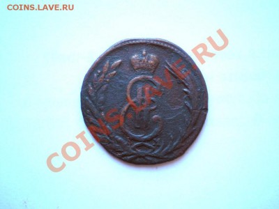 коп. сибирь 1773г. КМ до 04.09.11. в 22.00 мв - P8310004.2