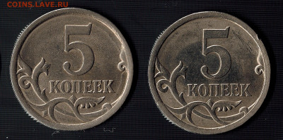 5 копеек 2008 СП (ищем шт. 5.21) в Екб - 5k2007sp_revers_5.21_5.22