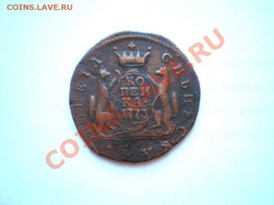 коп. сибирь 1773г. КМ до 04.09.11. в 22.00 мв - P8310001.2