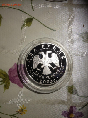 2 руб. Знаки зодиака Овен, 2003 до 01.05 - yWuZrRbnJE4