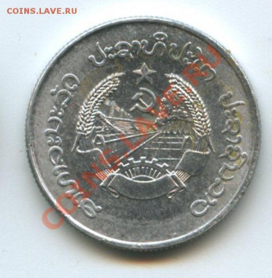 Лаос 10атт 1980г.   до  3.09.11г.  20ч.00м. - img0410
