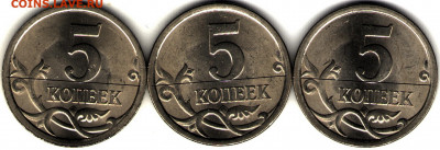5 копеек 2008 СП (ищем шт. 5.21) в Екб - 1