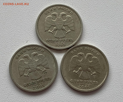 1 рубль Пушкин спмд и 2 СНГ до 28.04.20. - F7FFD36F-EC45-47A9-9D75-5DF7C4E3DF07