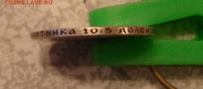 50 коп 1895 г. До 30.04.20. 22-00 - DSC06467.JPG
