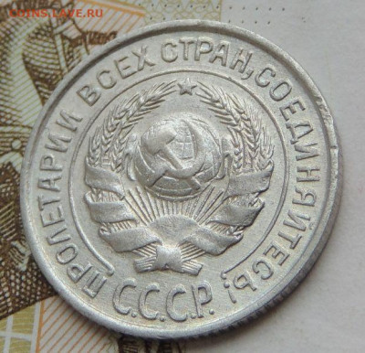 Билон 10 копеек 1927г. (в Коллекцию) до 29 апреля - DSCN1415.JPG