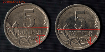 5 копеек 2008 СП (ищем шт. 5.21) в Екб - 5k2007sp_revers_5.21_5.22_1