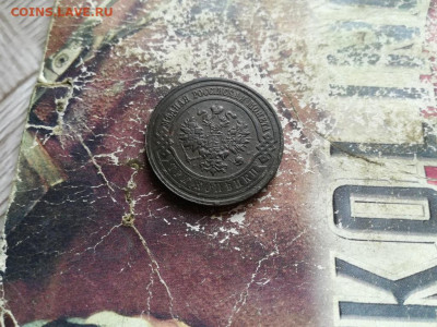 1 и 3 копейки 1914 до 28.04.2020 - 1914 (6) - копия