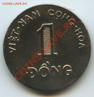Юж.Вьетнам 1до.1964г.  до  3.09.11г.  20ч.00м. - img0406