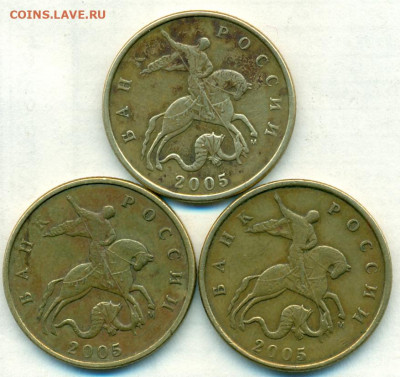 50коп 2005г м редкая шт.Б2+Б3:В1:В3 до 30.04.20 - сканирование0119