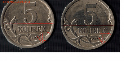 5 копеек 2008 СП (ищем шт. 5.21) в Екб - 5
