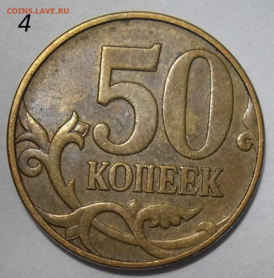 Вопросы по разновидностям от Абшир. Тема пополняемая. - 100_2490.JPG